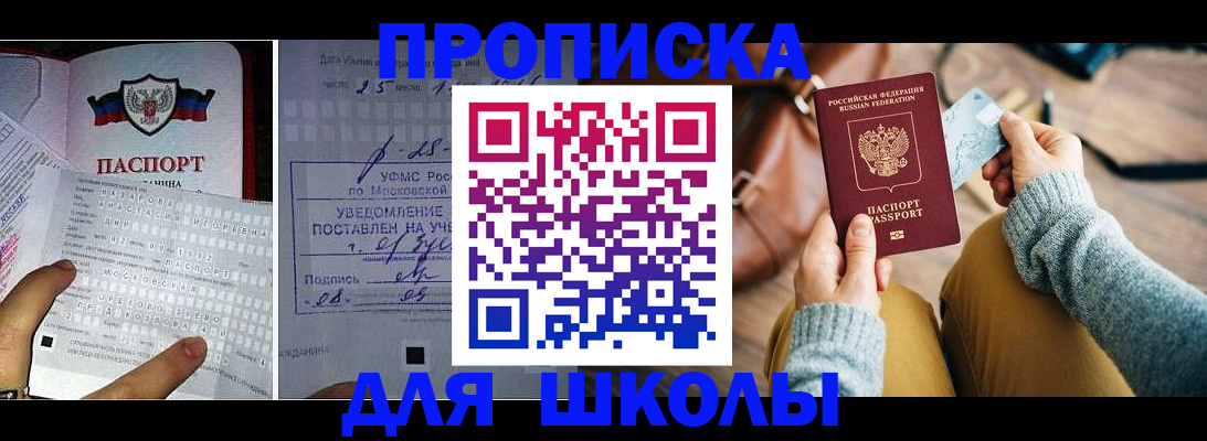 регистрация в Юрюзани