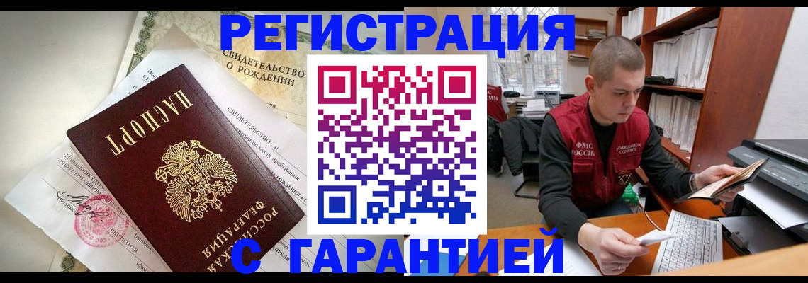 форма 3 в Юрюзани