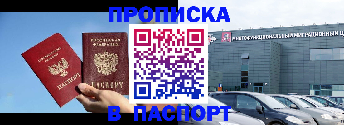 пропишу в квартире в Юрюзани