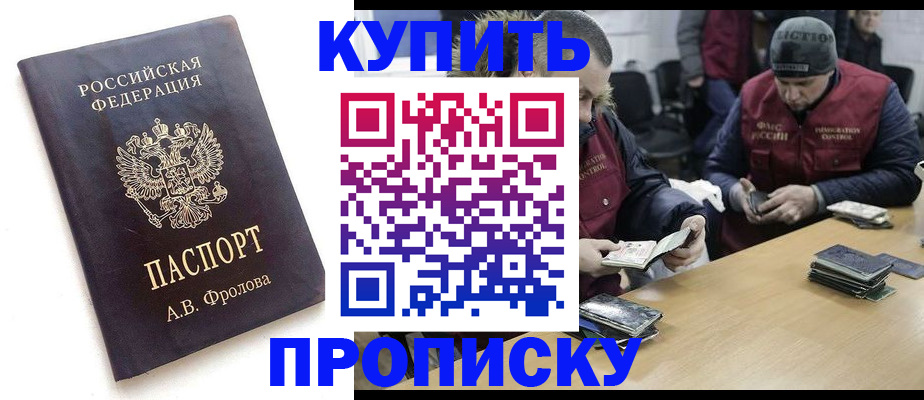 регистрация для дет. сада в Юрюзани